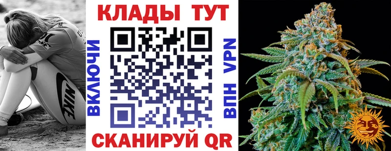 Как найти закладки Шали ГАШ  COCAIN  LSD-25  Канабис  Меф мяу мяу 