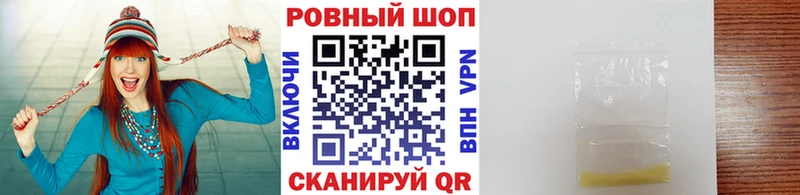ЭКСТАЗИ Шали