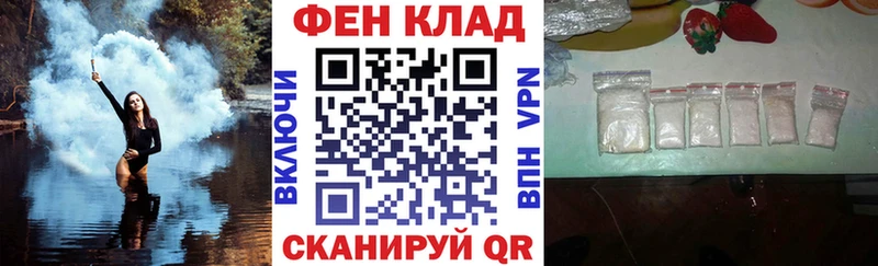 как найти   Шали  Amphetamine 97% 