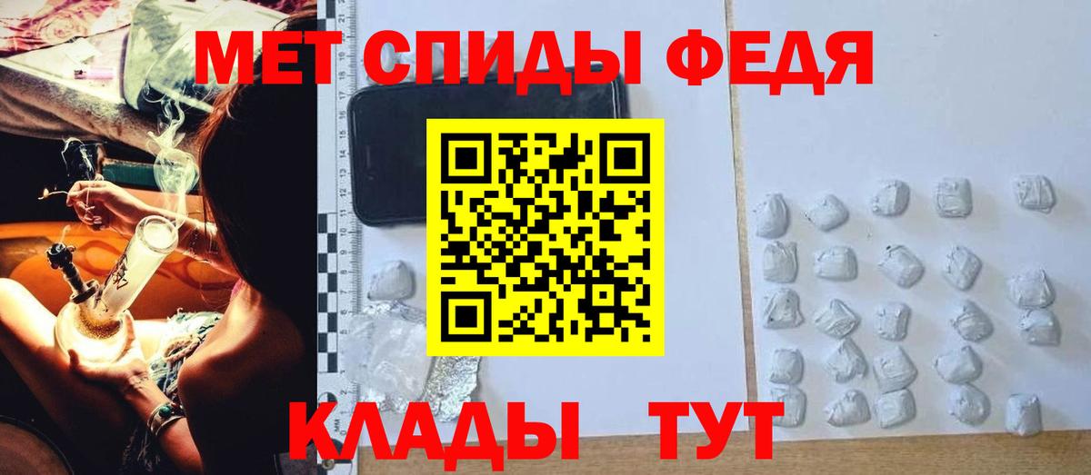 Амфетамин  гидра как зайти  Шали  Вход с VPN  АМФ Premium  Amphetamine 