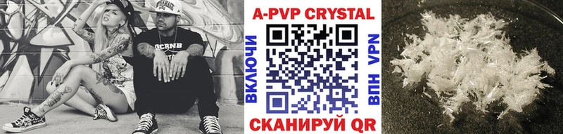 A PVP мука  Шали 