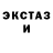 МДМА кристаллы Duncan Ellis