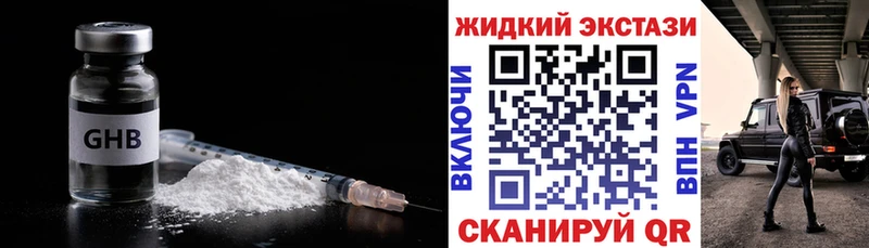 БУТИРАТ бутик Шали
