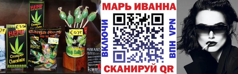 Cannafood марихуана  Шали 