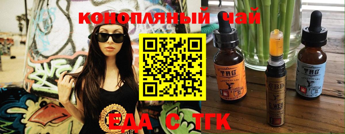 Шали  Canna-Cookies марихуана  Вход с VPN 