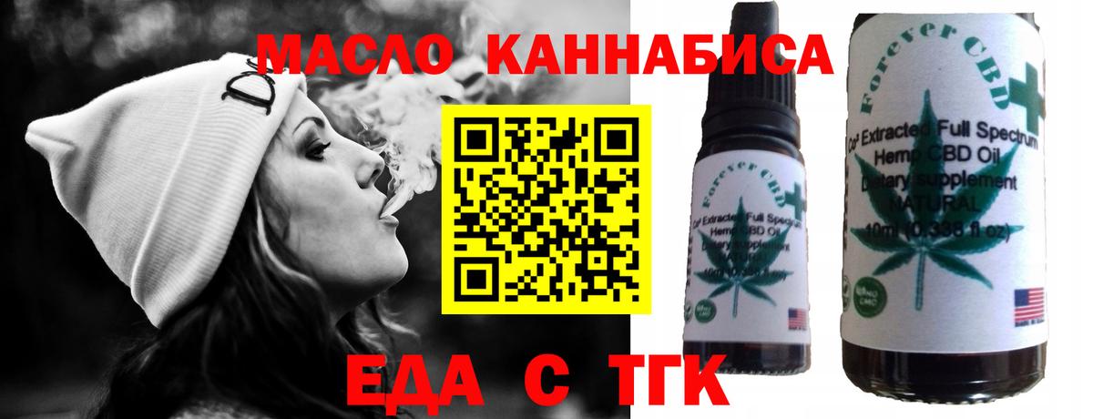 Шали  Кокаин  Вход с VPN  ГАШИШ  МЕФ кристаллы  А ПВП СОЛЬ  