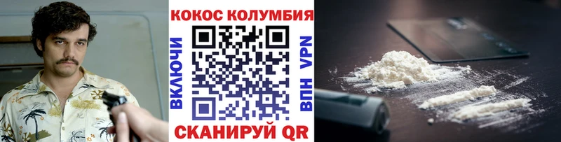 КОКАИН 97%  Шали 