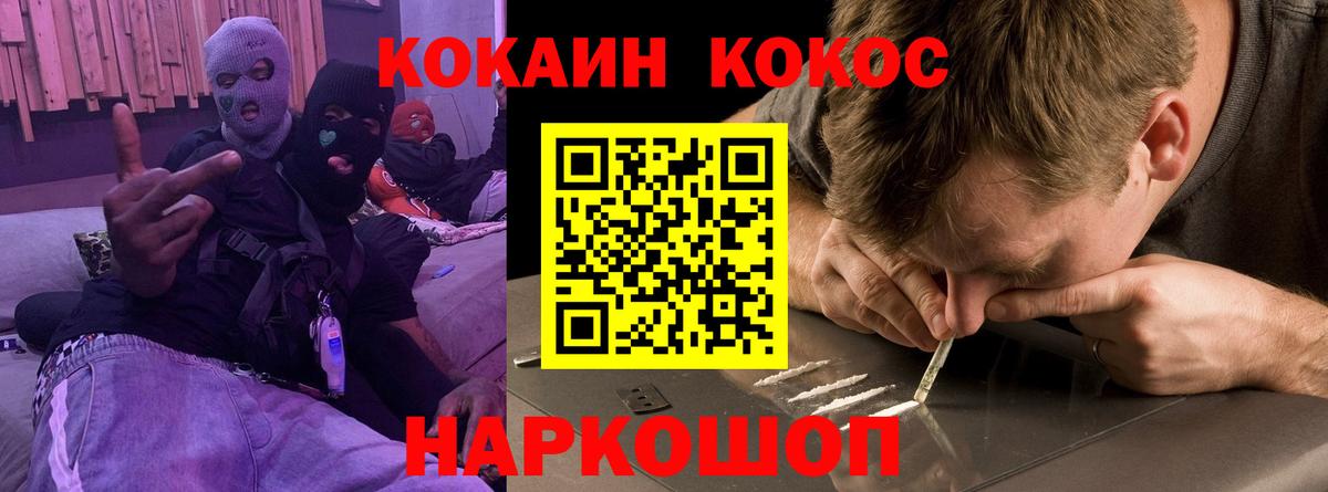 Кокаин Боливия  Шали  Кокаин Columbia 