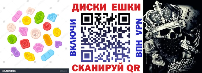 ЭКСТАЗИ 300 mg  Шали 