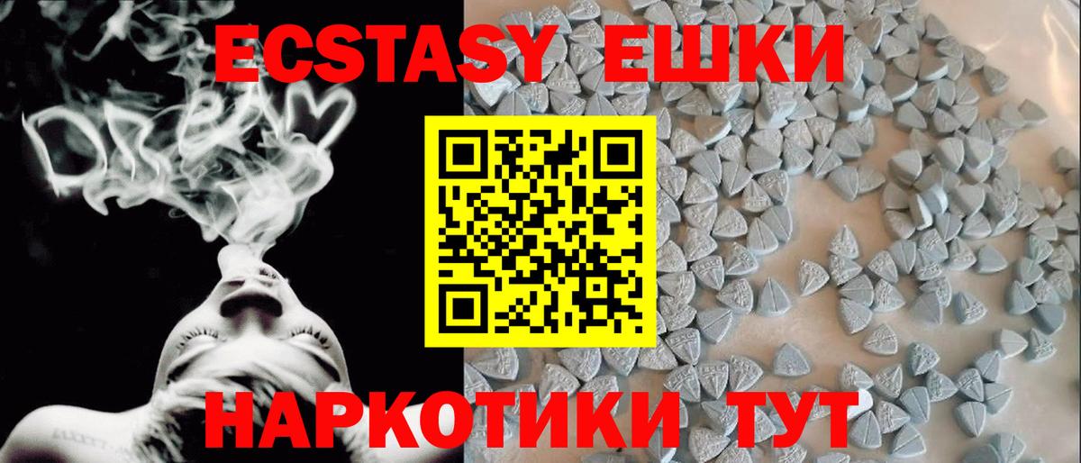 Ecstasy louis Vuitton  Вход с VPN  Шали 