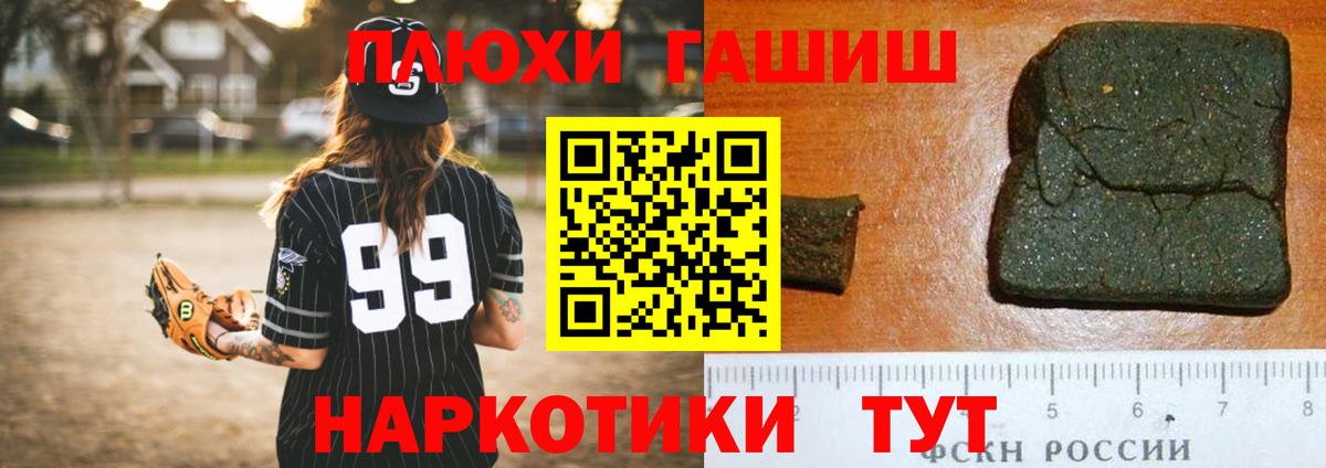 ГАШ гарик Шали
