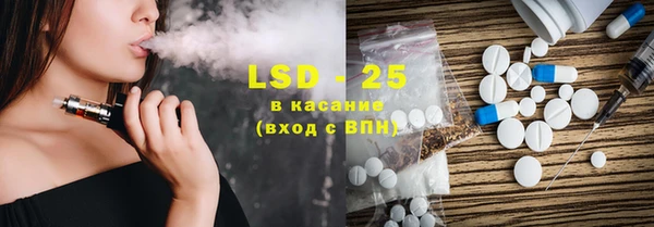 сатива Магас