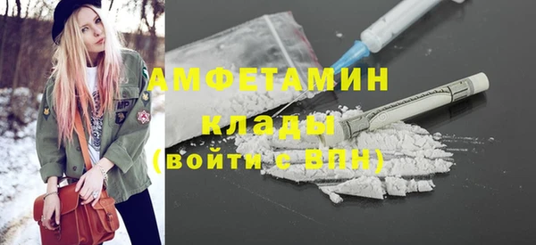 стафф Майский