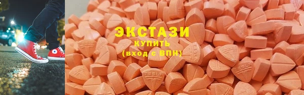сатива Магас