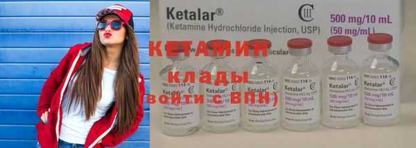 сатива Магас