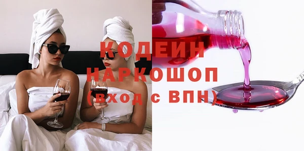 бутират Ачинск