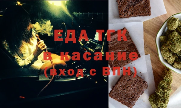сатива Магас