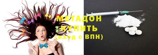 стафф Майский