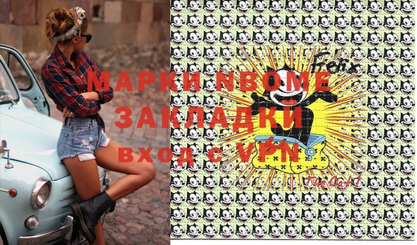 PSILOCYBIN Магадан