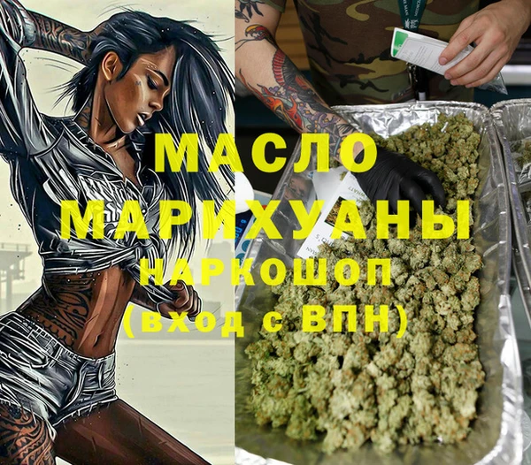 spice Бердск
