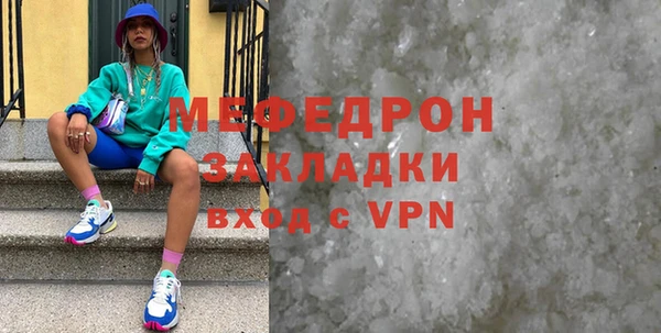 сатива Магас