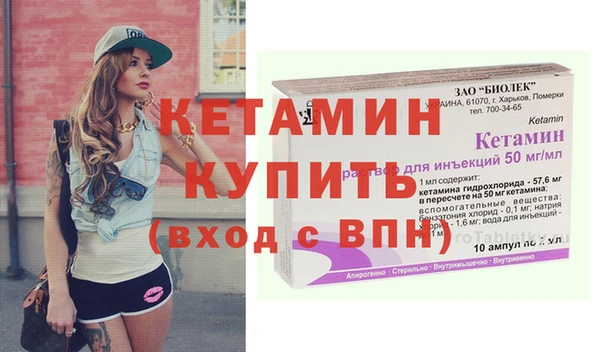 сатива Магас