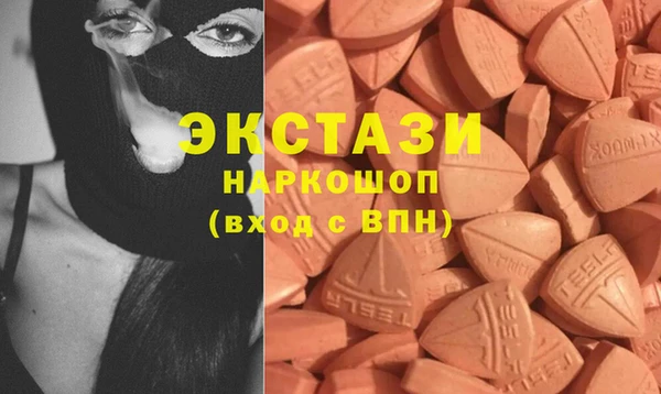 PSILOCYBIN Магадан