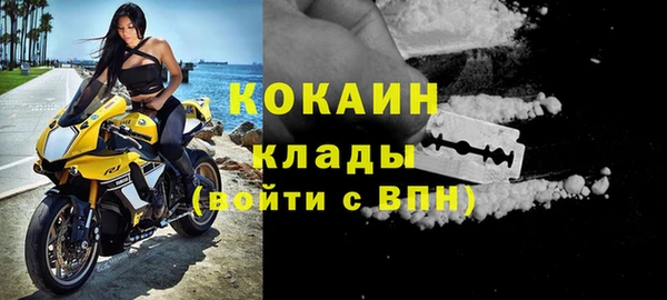 стафф Майский