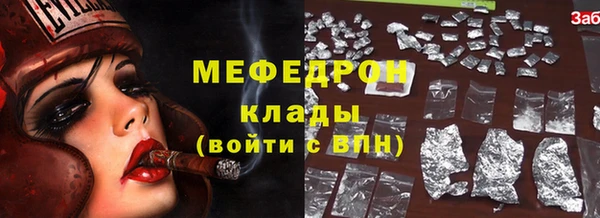mix Мегион
