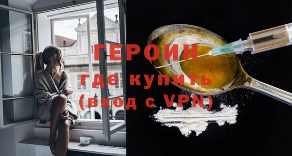 сатива Магас
