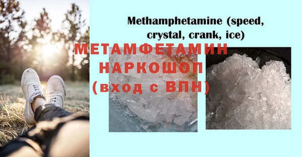 стафф Майский
