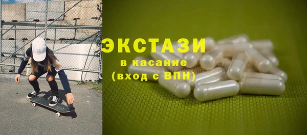 соль курить ск Медногорск