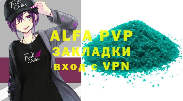 винт Ладушкин