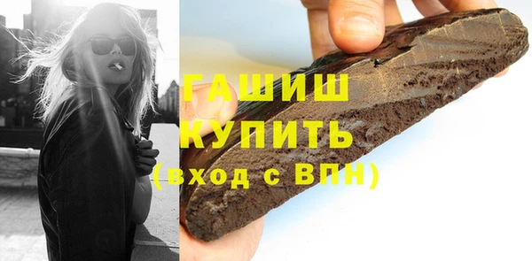 PSILOCYBIN Магадан