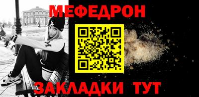 ешки Волжский