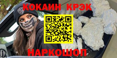 ешки Волжский