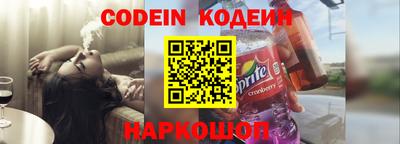 ПСИЛОЦИБИНОВЫЕ ГРИБЫ Волжск