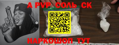 дистиллят марихуана Волгодонск