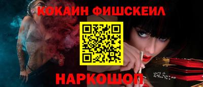 ешки Нарткала