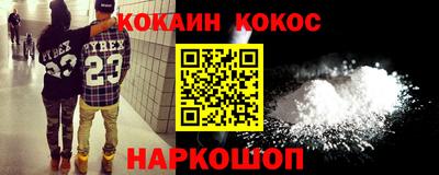 герыч Нальчик