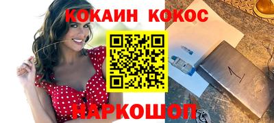 дистиллят марихуана Волгодонск