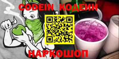 герыч Нальчик