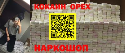 скорость mdpv Наро-Фоминск