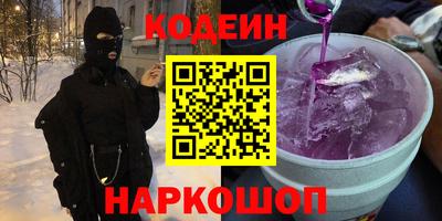 ПСИЛОЦИБИНОВЫЕ ГРИБЫ Волжск