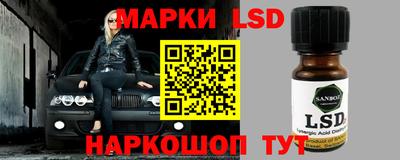 ПСИЛОЦИБИНОВЫЕ ГРИБЫ Волжск