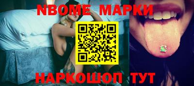 ешки Волжский