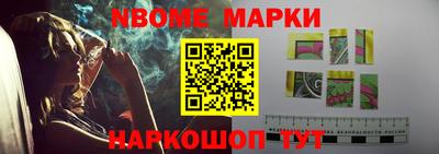 ешки Волжский