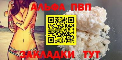 ешки Волжский