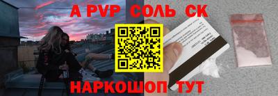 ПСИЛОЦИБИНОВЫЕ ГРИБЫ Волжск