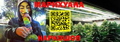 дистиллят марихуана Волгодонск